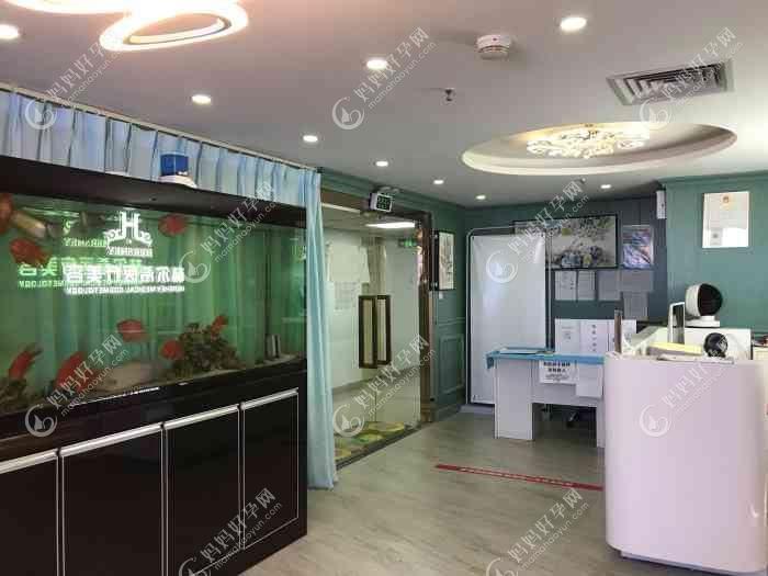深圳赫尔本医疗美容诊所