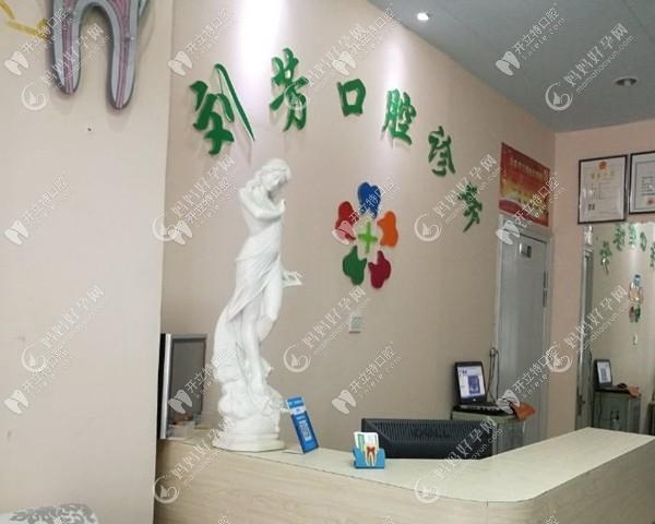 云南大理祥云刘芳口腔诊所