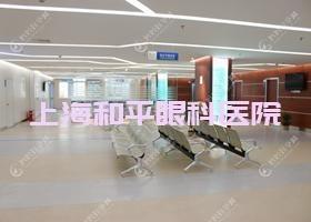 上海市和平眼科医院晶体植入价目表:PRL晶体植入1.5w+/TICL晶体植入1.8w+
