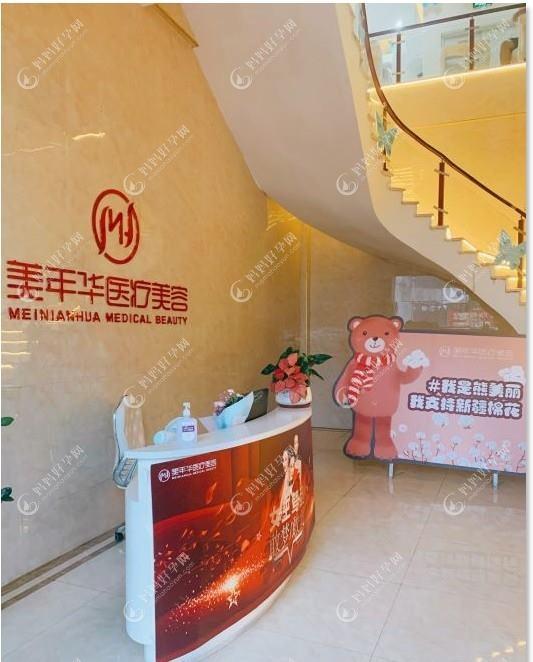 嘉兴伊美汇医疗美容门诊部