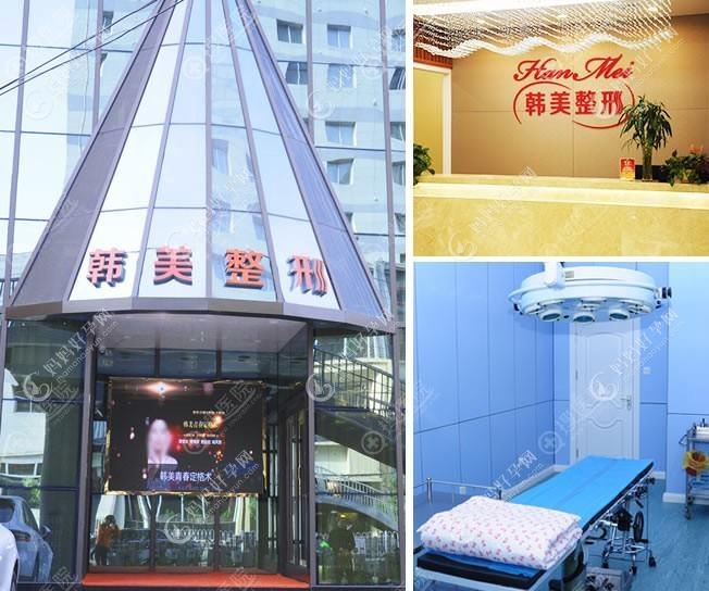 兰州邦媛姣兰医疗美容门诊部