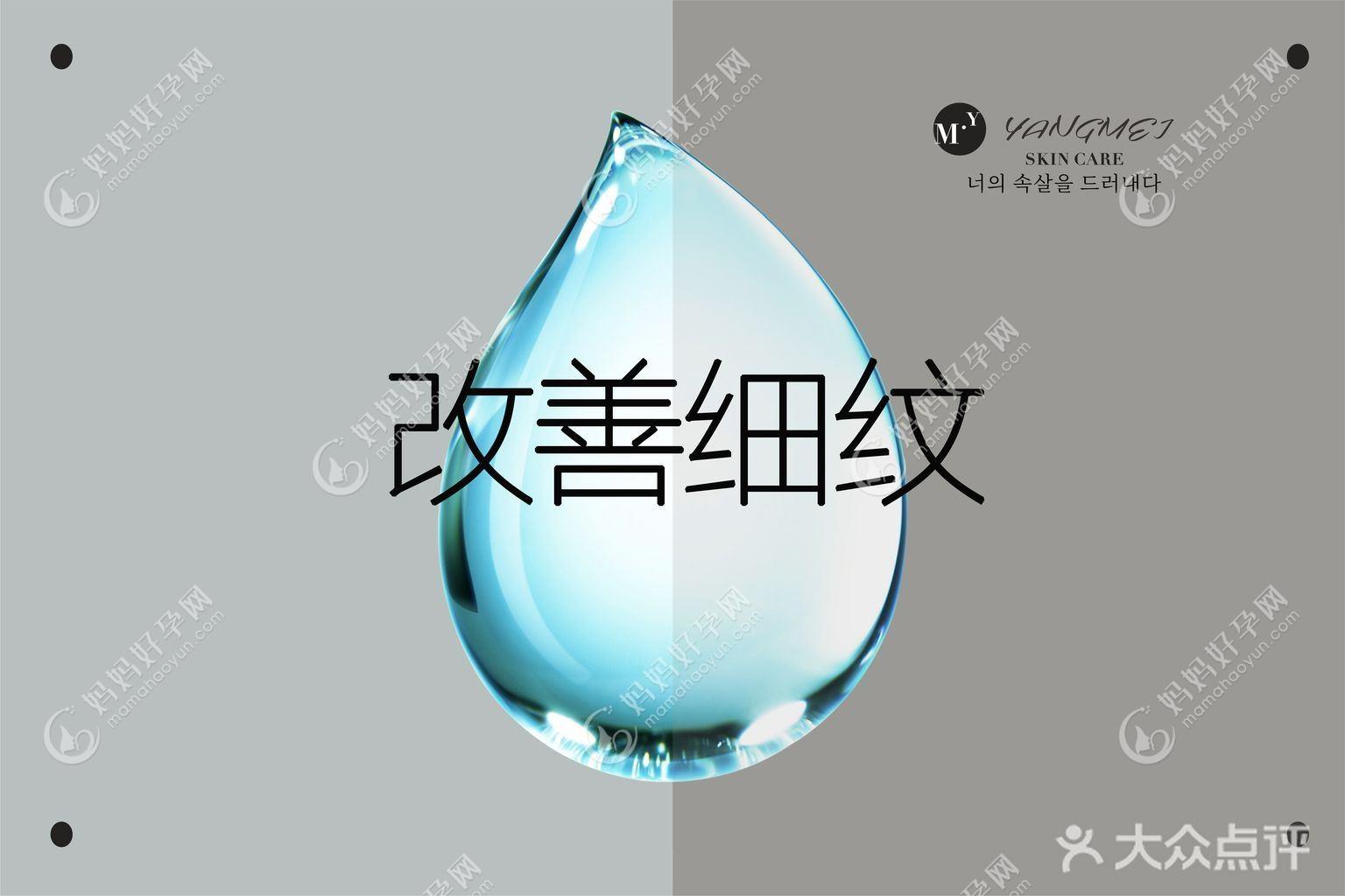 兰州漾美怡人医疗美容诊所