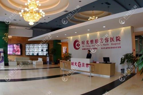 兰州时光激光整形美容医院