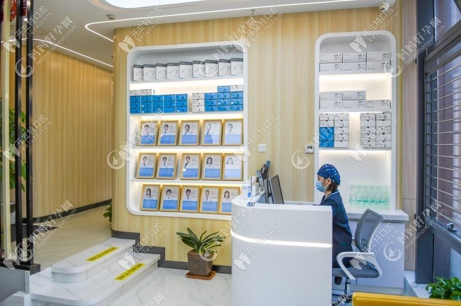 北京京都惠美口腔诊所