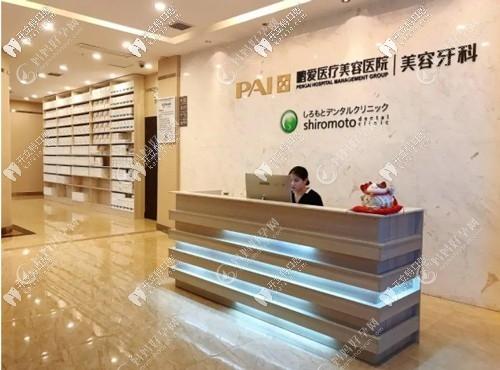 广州鹏爱口腔