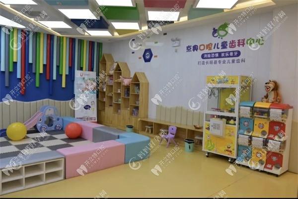 长垣新京典口腔门诊部