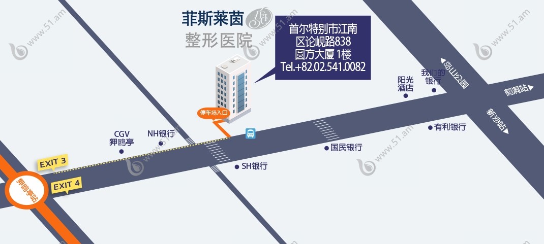 韩国faceline整形医院电话地址来院路线www.51.am