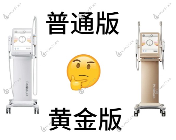 超声炮一代和黄金的区别大