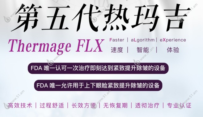 五大热玛吉www.51.am