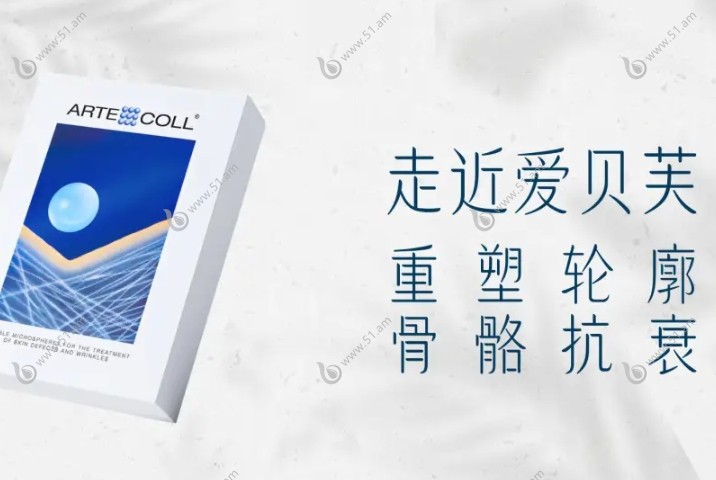 爱贝芙做鼻子靠谱吗？