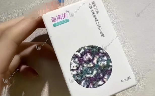 薇旖美水光