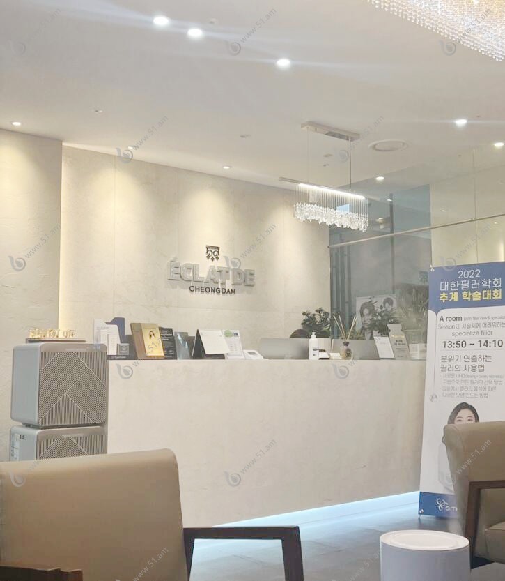 韩国清潭Eclatde医院