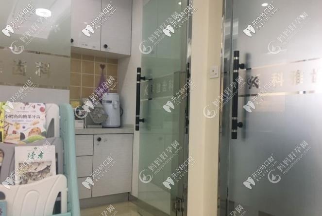 南京科雅口腔诊所