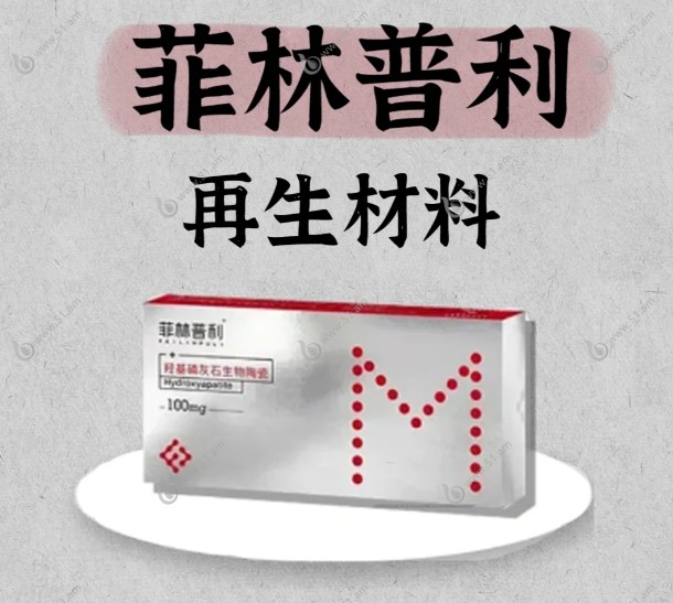 菲林普利三种型号怎么选