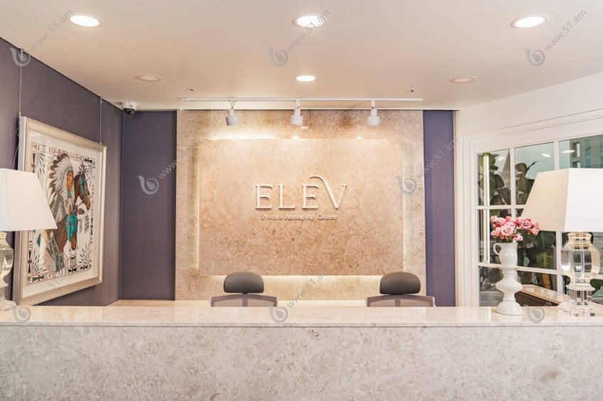 韩国ELEV Clinic皮肤科简介