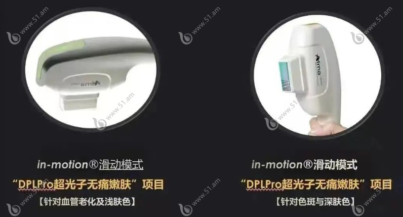 黑金超光子嫩肤的优势有两个手具使用