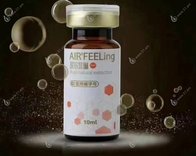 爱尔菲琳溶脂针多少钱一支 
