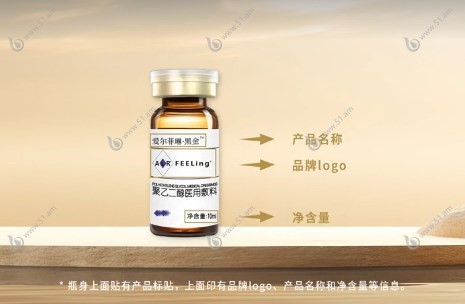 从品牌logo识别爱尔菲琳黑金真假