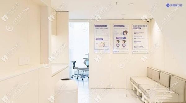 泉州鲤城海狸家南北口腔门诊部