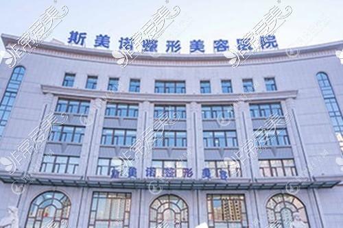 锦州医疗美容医院