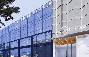 北京米兰柏羽丽都医疗美容医院