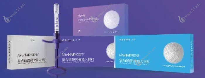 悦龄塑填充能维持多久?1-3年左右,不是生长因子和骨粉可溶解