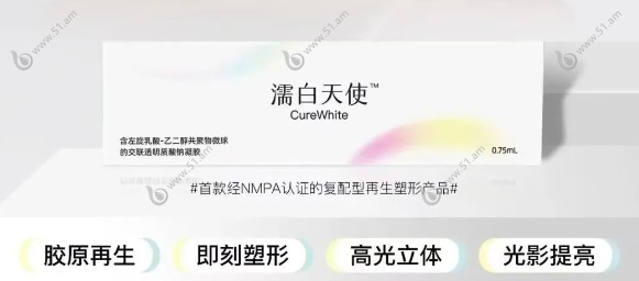 濡白天使可以填充泪沟吗
