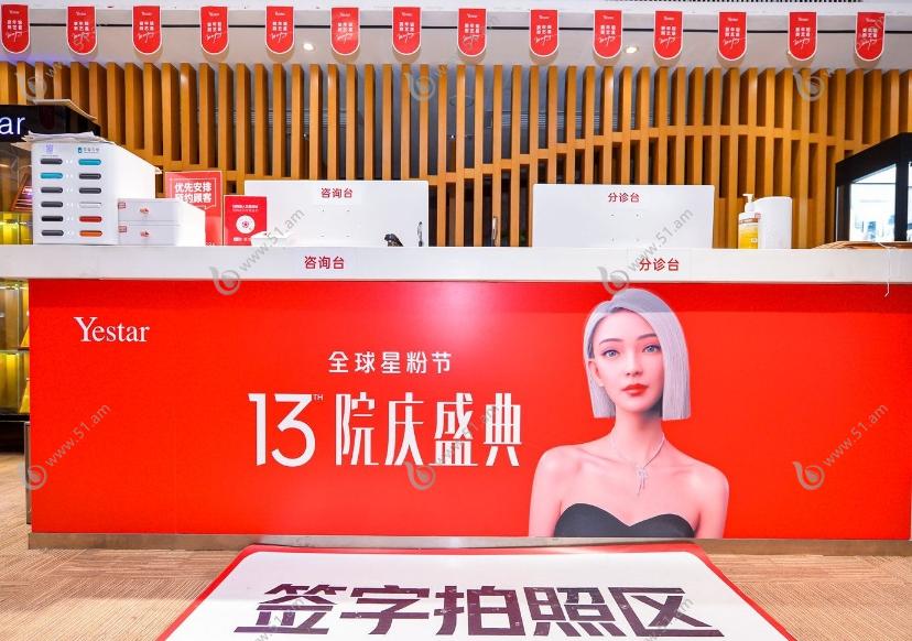 长沙艺星整形环境
