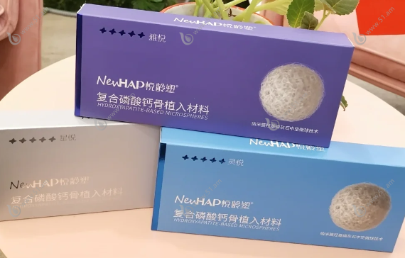 悦龄塑注射隆鼻很棒!我用悦龄塑填充鼻子,没有栓塞价格很值