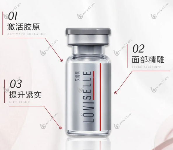 艾维岚童颜针多少钱一支