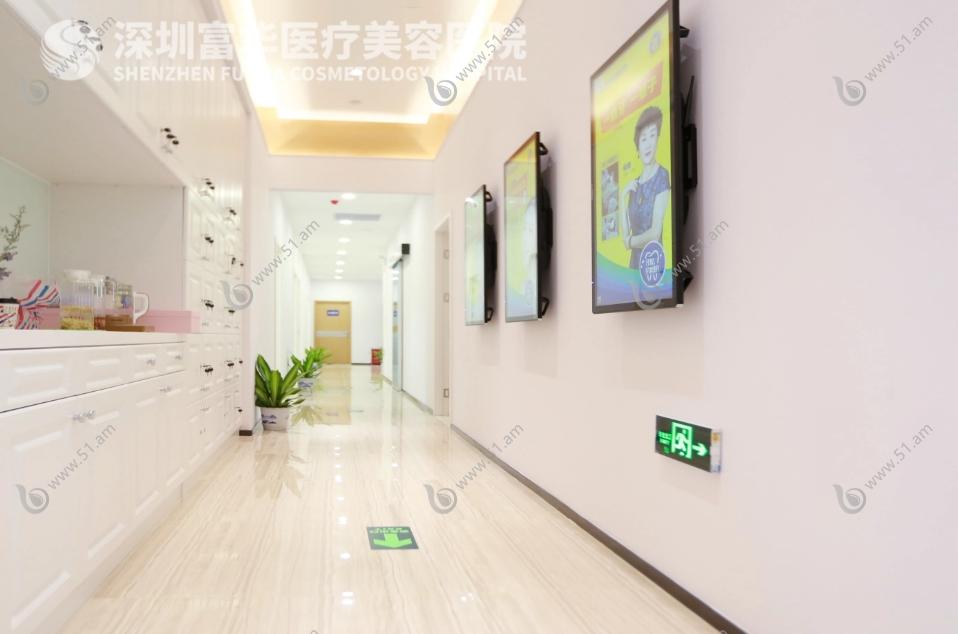 深圳富华医疗美容医院环境