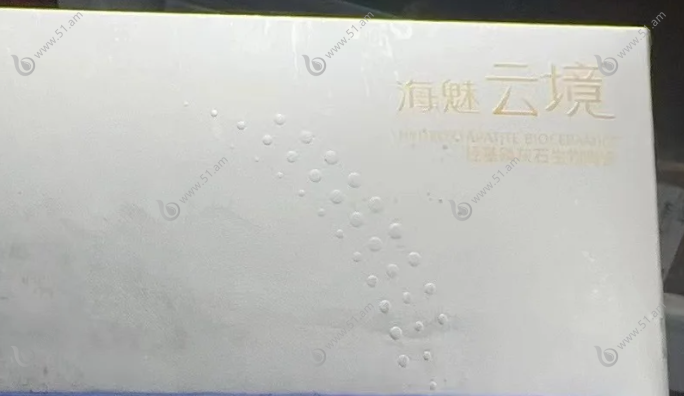 海魅云镜芭比针价格多少钱？15000元起