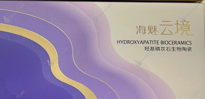 海魅云镜芭比针是智商税吗? 不是轻松美网站