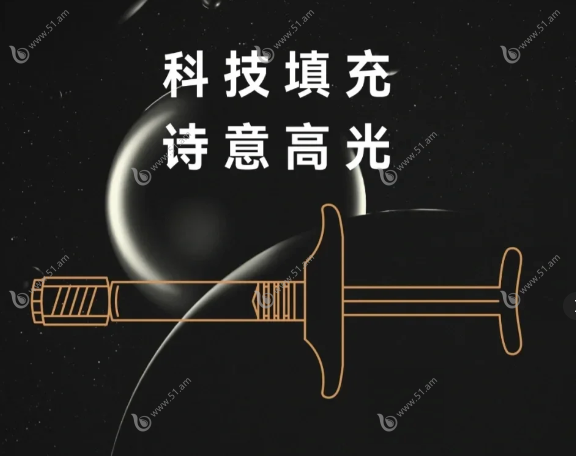 海茵诗曼玻尿酸注射疗效蛮好的www.51.am