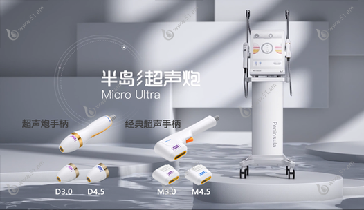 超声炮的适用人群与注意事项
