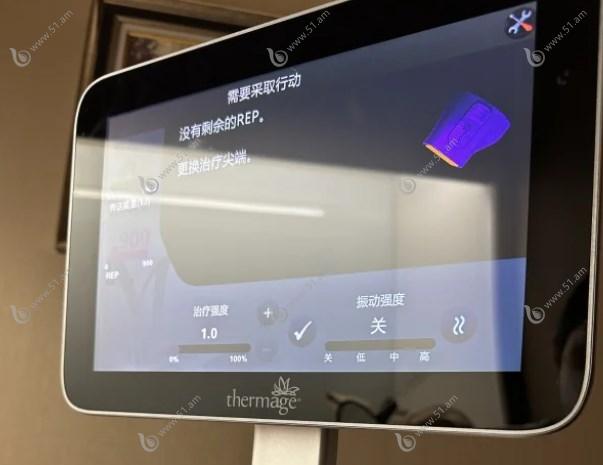 热玛吉5代