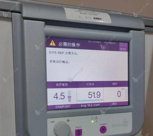 热玛吉5代