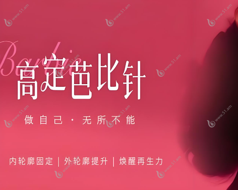 芭比再生材料www.51.am