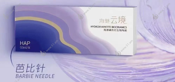 海魅云镜玻尿酸www.51.am
