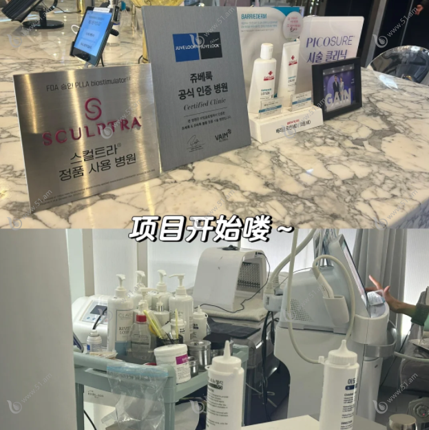 国toxnfill特秀恩碧皮肤科弘大店的治疗室