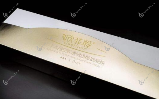 欣菲聆玻尿酸好吗？好不是杂牌子轻松美网站
