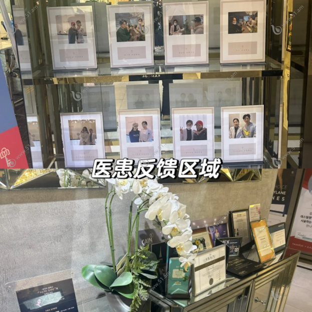 toxnfill特秀恩碧皮肤科弘大店医患反馈区域
