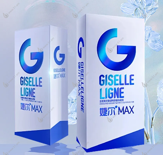 婕尔max玻尿酸多少钱一支？