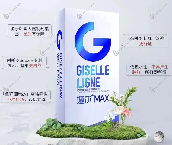 婕尔MAX大分子玻尿酸价格3980元起