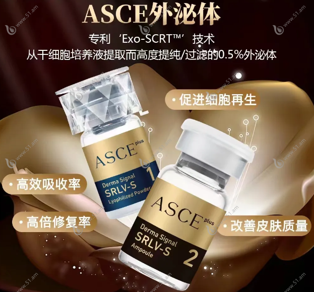 外泌体水光针的功效和作用