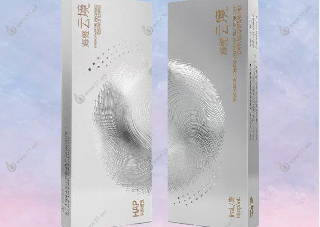 海魅云镜玻尿酸怎么样？