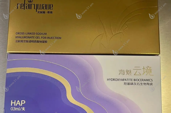 海魅云镜玻尿酸是再生材料吗？是轻松美网站